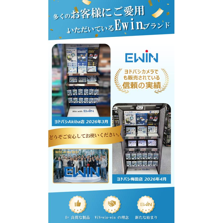 【タッチパッド&テンキー付き】iPad A16 11世代/10世代 キーボード付きケース カバー 標準日本語配列 iPad Air 11インチ M3/M2 マグネット脱着式 横/縦置き | EWIN | 13