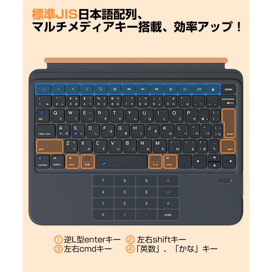 【タッチパッド&テンキー付き】iPad A16 11世代/10世代 キーボード付きケース カバー 標準日本語配列 iPad Air 11インチ M3/M2 マグネット脱着式 横/縦置き | EWIN | 05