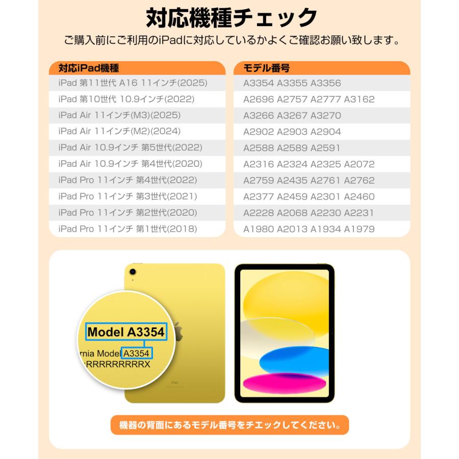 iPad A16 11世代/10世代 キーボード付きケース カバー 標準日本語配列 iPad Air 11インチ M3/M2 マグネット脱着式 横/縦置き タッチパッド&テンキー付き | EWIN | 11