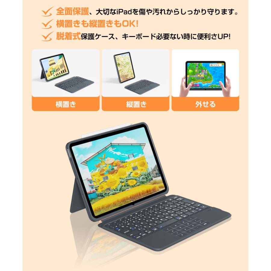 iPad A16 11世代/10世代 キーボード付きケース カバー 標準日本語配列 iPad Air 11インチ M3/M2 マグネット脱着式 横/縦置き タッチパッド&テンキー付き | EWIN | 03
