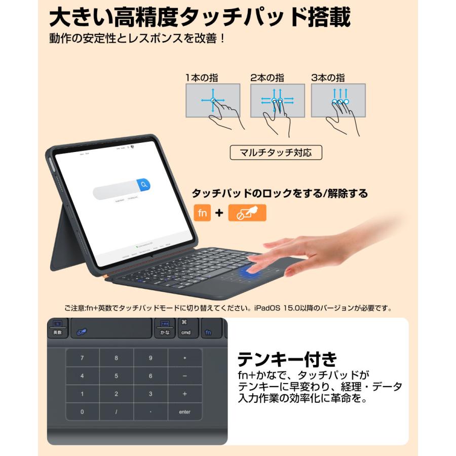 iPad A16 11世代/10世代 キーボード付きケース カバー 標準日本語配列 iPad Air 11インチ M3/M2 マグネット脱着式 横/縦置き タッチパッド&テンキー付き | EWIN | 04