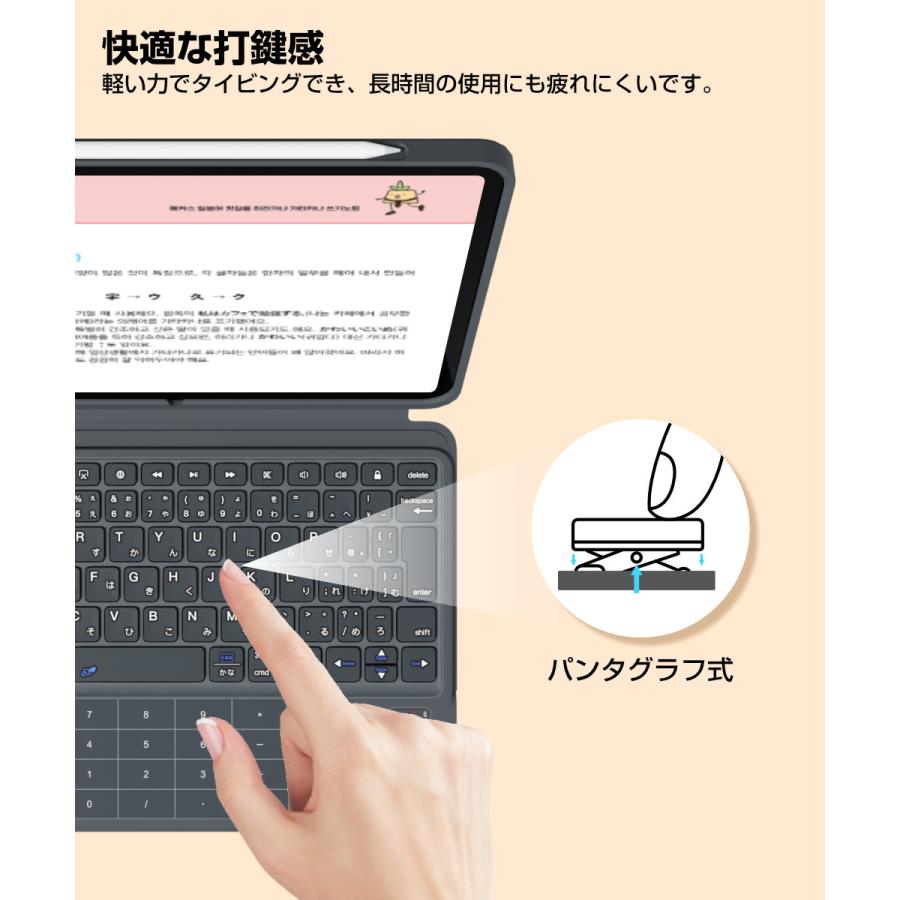 iPad A16 11世代/10世代 キーボード付きケース カバー 標準日本語配列 iPad Air 11インチ M3/M2 マグネット脱着式 横/縦置き タッチパッド&テンキー付き | EWIN | 07