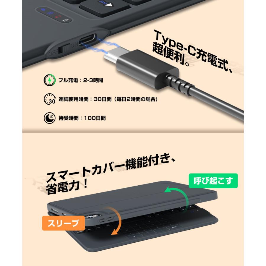 iPad A16 11世代/10世代 キーボード付きケース カバー 標準日本語配列 iPad Air 11インチ M3/M2 マグネット脱着式 横/縦置き タッチパッド&テンキー付き | EWIN | 08