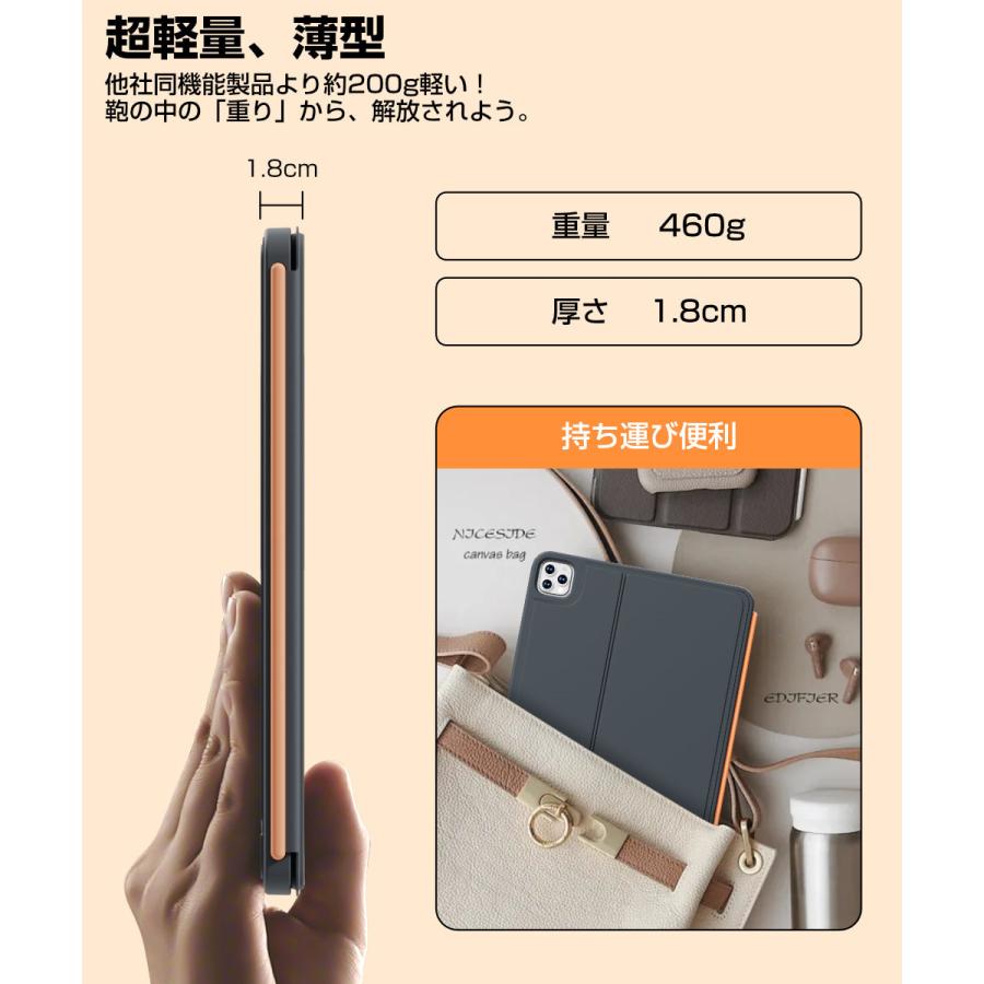 iPad A16 11世代/10世代 キーボード付きケース カバー 標準日本語配列 iPad Air 11インチ M3/M2 マグネット脱着式 横/縦置き タッチパッド&テンキー付き | EWIN | 09