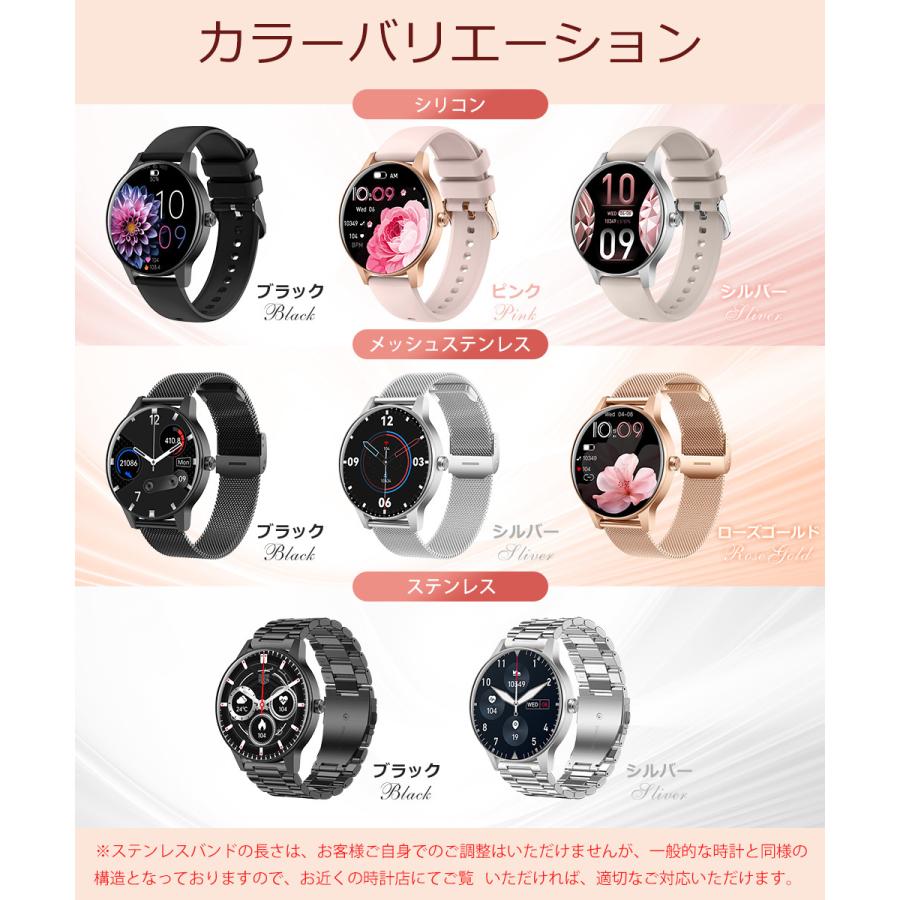 スマートウォッチ  Bluetooth通話 1.27インチ大画面 血中酸素 心拍 歩数 カロリー スマートブレスレット 健康管理 腕時計 着信通知 IP68防水リストバンド 新QS80 |  | 19