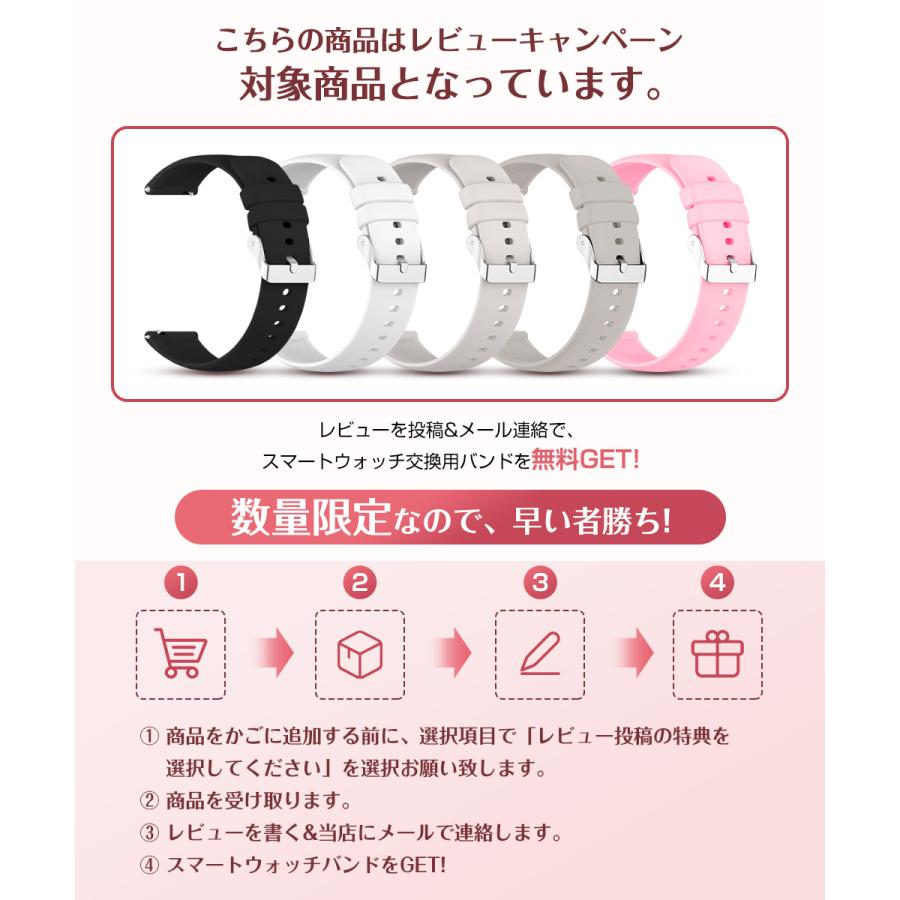 スマートウォッチ  Bluetooth通話 1.27インチ大画面 血中酸素 心拍 歩数 カロリー スマートブレスレット 健康管理 腕時計 着信通知 IP68防水リストバンド 新QS80 |  | 22