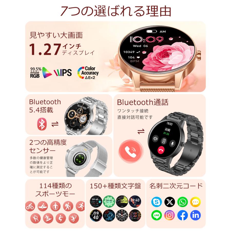 スマートウォッチ  Bluetooth通話 1.27インチ大画面 血中酸素 心拍 歩数 カロリー スマートブレスレット 健康管理 腕時計 着信通知 IP68防水リストバンド 新QS80 |  | 06