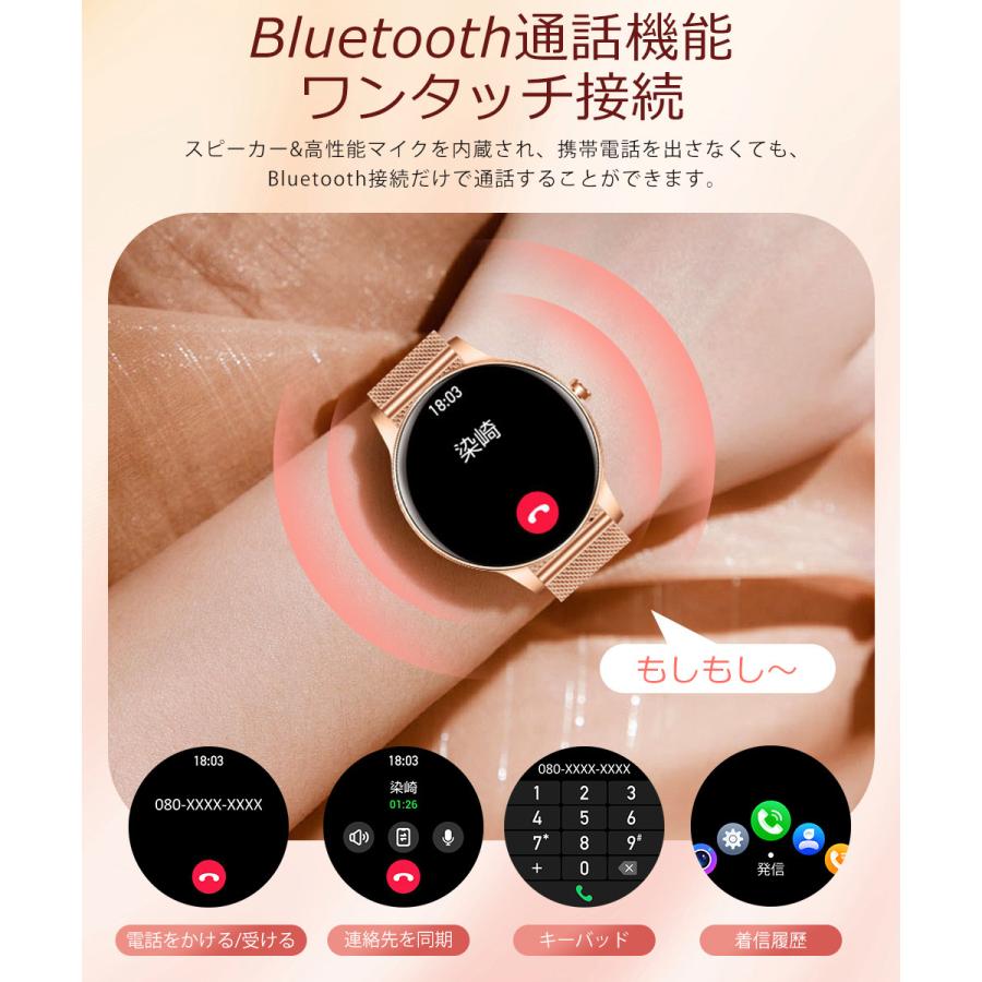 スマートウォッチ  Bluetooth通話 1.27インチ大画面 血中酸素 心拍 歩数 カロリー スマートブレスレット 健康管理 腕時計 着信通知 IP68防水リストバンド 新QS80 |  | 07