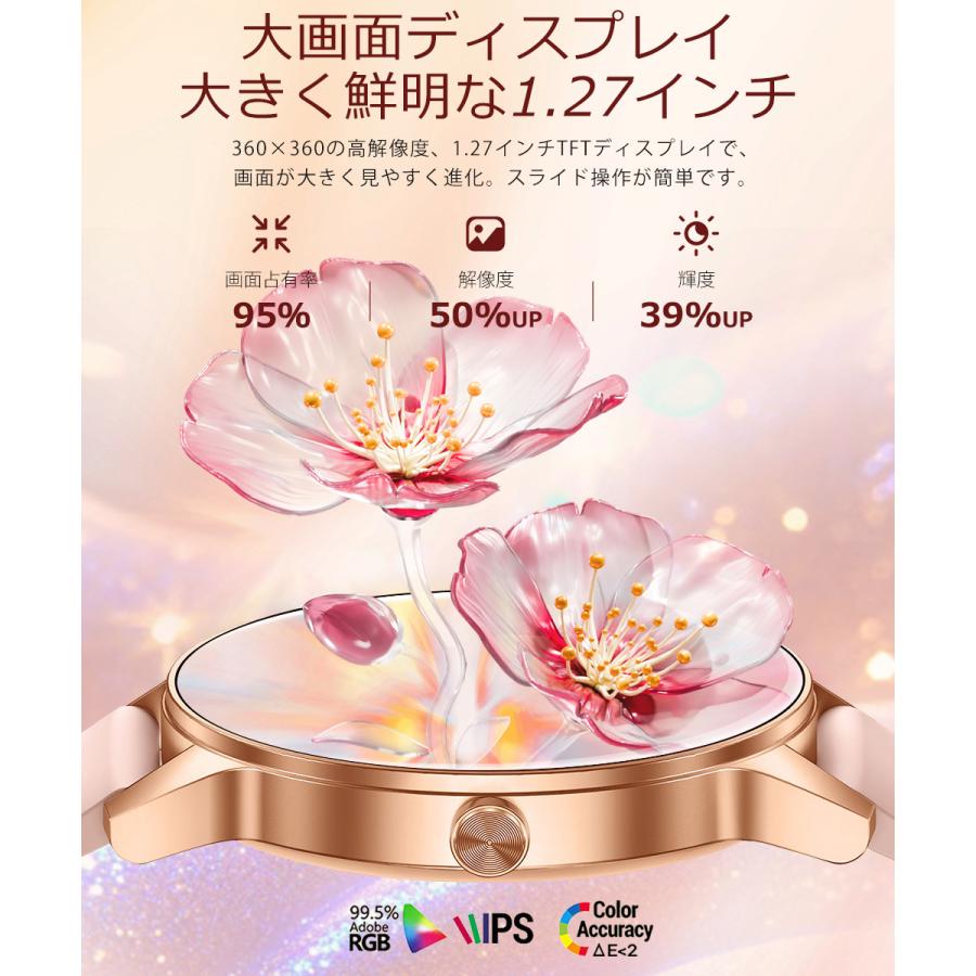 スマートウォッチ  Bluetooth通話 1.27インチ大画面 血中酸素 心拍 歩数 カロリー スマートブレスレット 健康管理 腕時計 着信通知 IP68防水リストバンド 新QS80 |  | 09