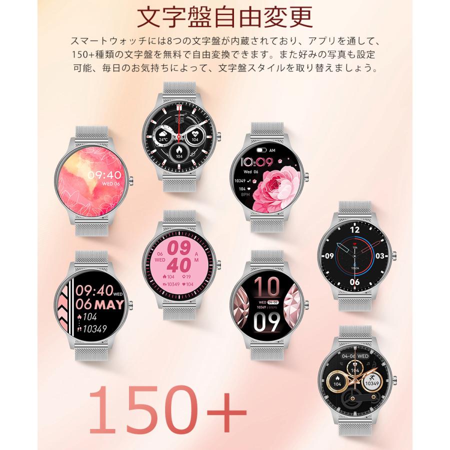 スマートウォッチ  Bluetooth通話 1.27インチ大画面 血中酸素 心拍 歩数 カロリー スマートブレスレット 健康管理 腕時計 着信通知 IP68防水リストバンド 新QS80 |  | 12