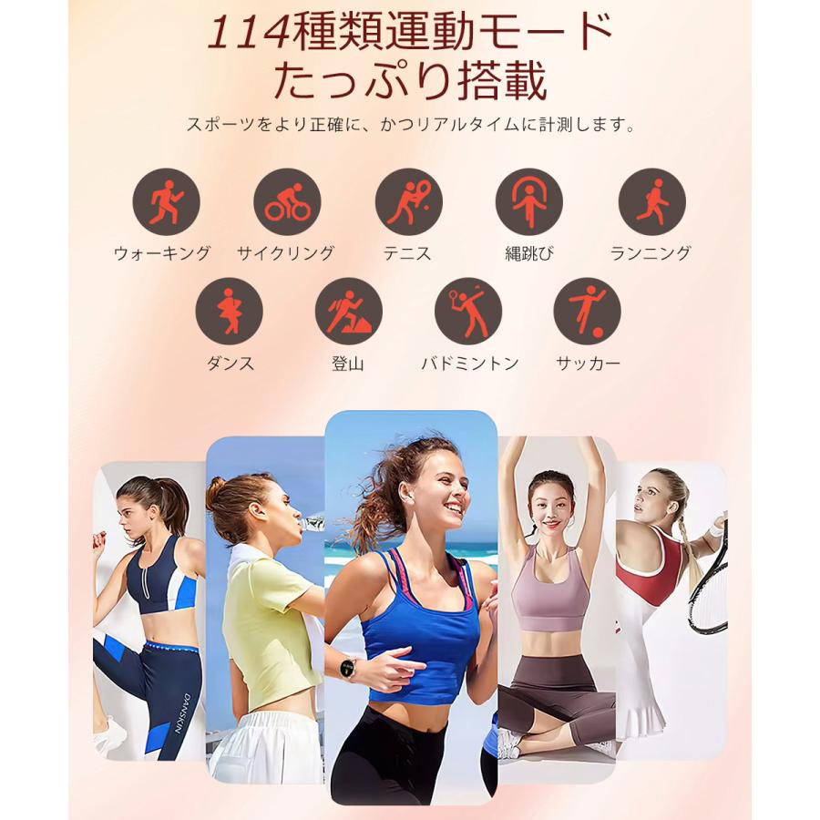 スマートウォッチ  Bluetooth通話 1.27インチ大画面 血中酸素 心拍 歩数 カロリー スマートブレスレット 健康管理 腕時計 着信通知 IP68防水リストバンド 新QS80 |  | 13