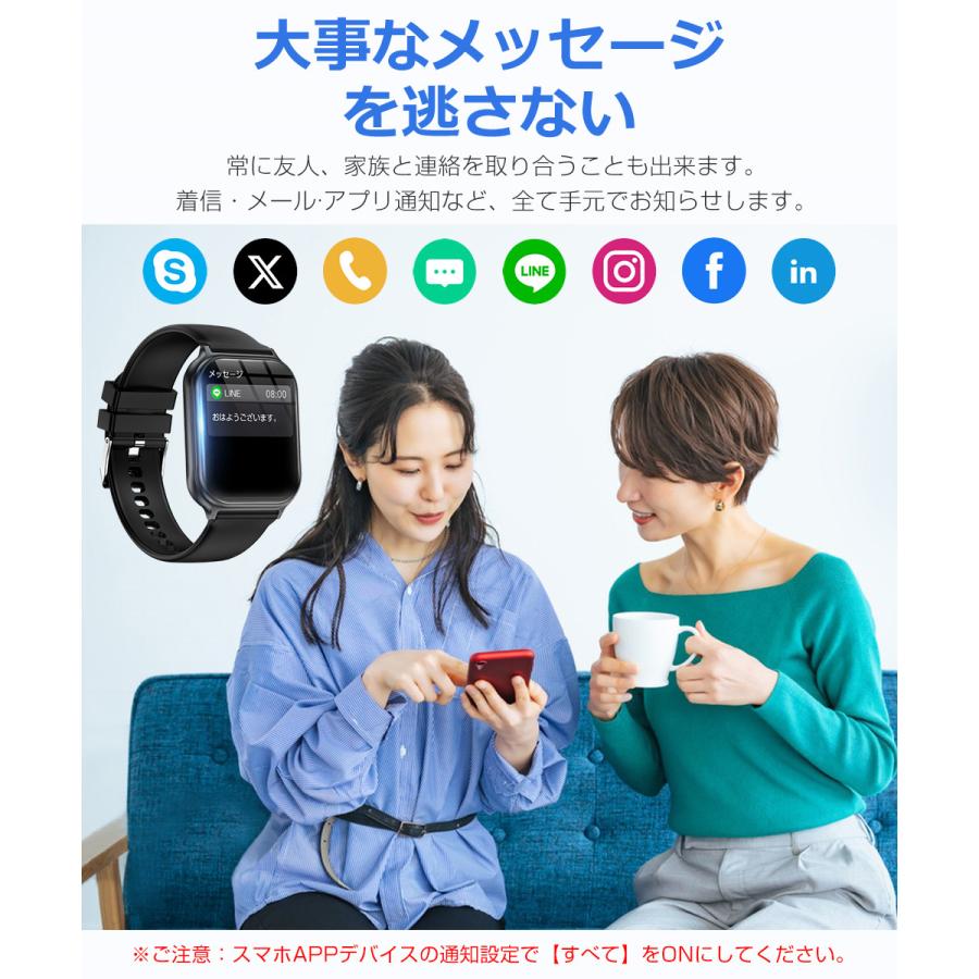 スマートウォッチ メンズ Bluetooth通話 1.85インチ 700mAh大容量 血中酸素 心拍 歩数 カロリー 健康管理 スマートブレスレット 着信通知 IP67防水 腕時計 T15 |  | 13