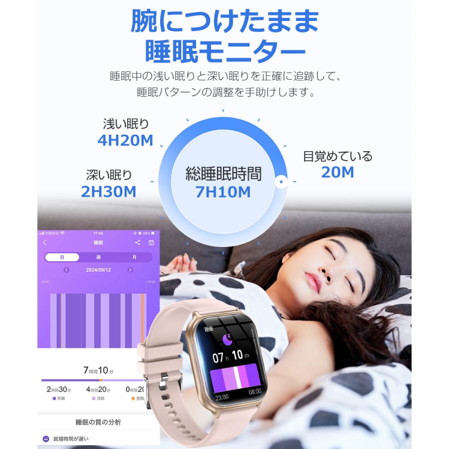 スマートウォッチ メンズ Bluetooth通話 1.85インチ 700mAh大容量 血中酸素 心拍 歩数 カロリー 健康管理 スマートブレスレット 着信通知 IP67防水 腕時計 T15 |  | 14