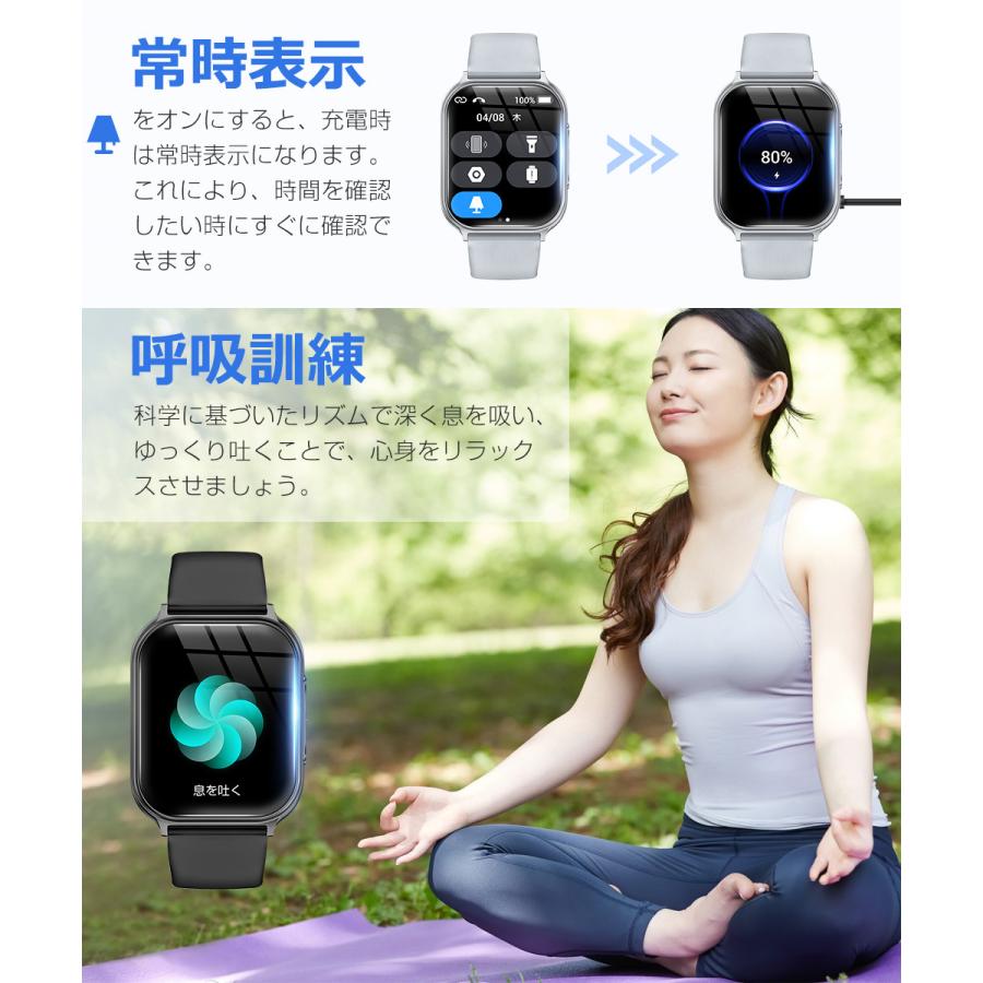 スマートウォッチ メンズ Bluetooth通話 1.85インチ 700mAh大容量 血中酸素 心拍 歩数 カロリー 健康管理 スマートブレスレット 着信通知 IP67防水 腕時計 T15 |  | 16