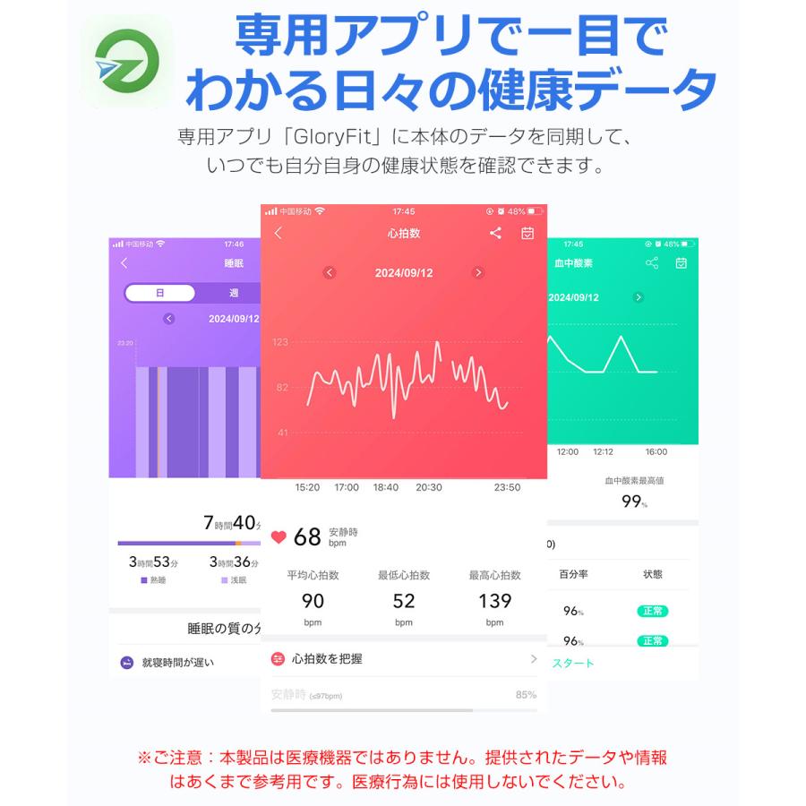 スマートウォッチ メンズ Bluetooth通話 1.85インチ 700mAh大容量 血中酸素 心拍 歩数 カロリー 健康管理 スマートブレスレット 着信通知 IP67防水 腕時計 T15 |  | 18