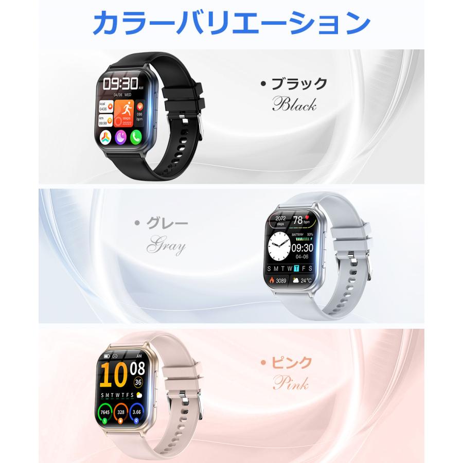 スマートウォッチ メンズ Bluetooth通話 1.85インチ 700mAh大容量 血中酸素 心拍 歩数 カロリー 健康管理 スマートブレスレット 着信通知 IP67防水 腕時計 T15 |  | 19