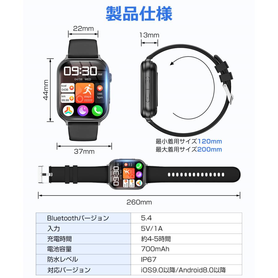 スマートウォッチ メンズ Bluetooth通話 1.85インチ 700mAh大容量 血中酸素 心拍 歩数 カロリー 健康管理 スマートブレスレット 着信通知 IP67防水 腕時計 T15 |  | 20