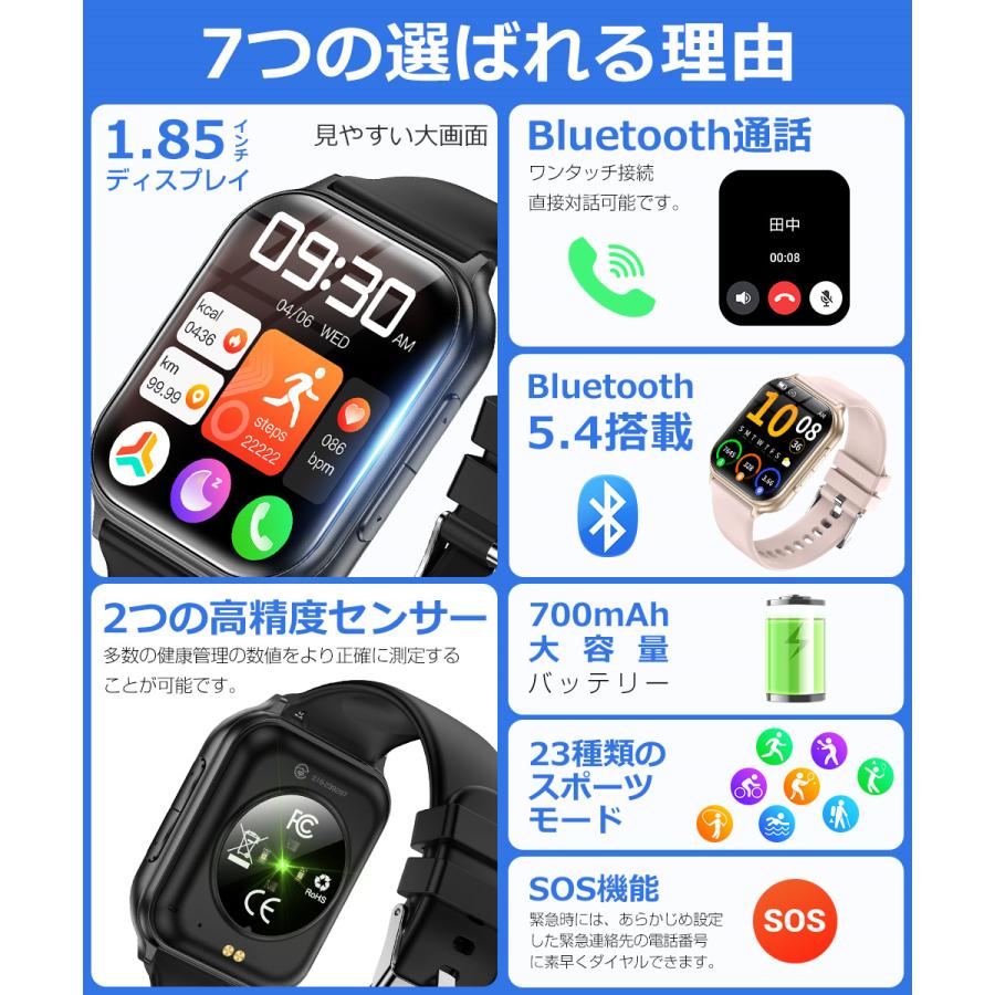スマートウォッチ メンズ Bluetooth通話 1.85インチ 700mAh大容量 血中酸素 心拍 歩数 カロリー 健康管理 スマートブレスレット 着信通知 IP67防水 腕時計 T15 |  | 05