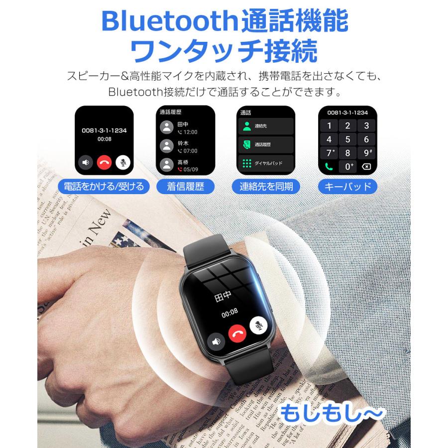 スマートウォッチ メンズ Bluetooth通話 1.85インチ 700mAh大容量 血中酸素 心拍 歩数 カロリー 健康管理 スマートブレスレット 着信通知 IP67防水 腕時計 T15 |  | 06