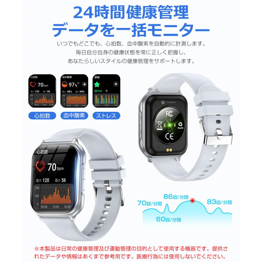 スマートウォッチ メンズ Bluetooth通話 1.85インチ 700mAh大容量 血中酸素 心拍 歩数 カロリー 健康管理 スマートブレスレット 着信通知 IP67防水 腕時計 T15 |  | 07