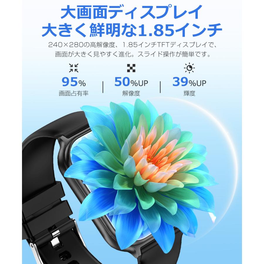 スマートウォッチ メンズ Bluetooth通話 1.85インチ 700mAh大容量 血中酸素 心拍 歩数 カロリー 健康管理 スマートブレスレット 着信通知 IP67防水 腕時計 T15 |  | 08