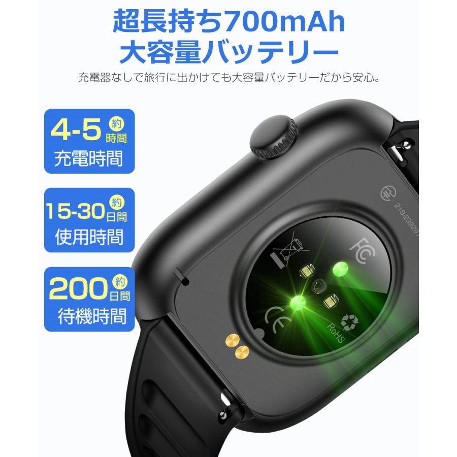 スマートウォッチ メンズ Bluetooth通話 1.85インチ 700mAh大容量 血中酸素 心拍 歩数 カロリー 健康管理 スマートブレスレット 着信通知 IP67防水 腕時計 T15 |  | 10