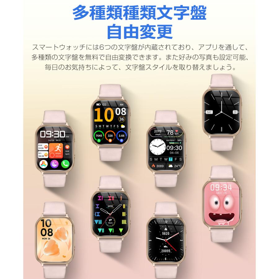 スマートウォッチ メンズ Bluetooth通話 1.85インチ 700mAh大容量 血中酸素 心拍 歩数 カロリー 健康管理 スマートブレスレット 着信通知 IP67防水 腕時計 T15 |  | 11