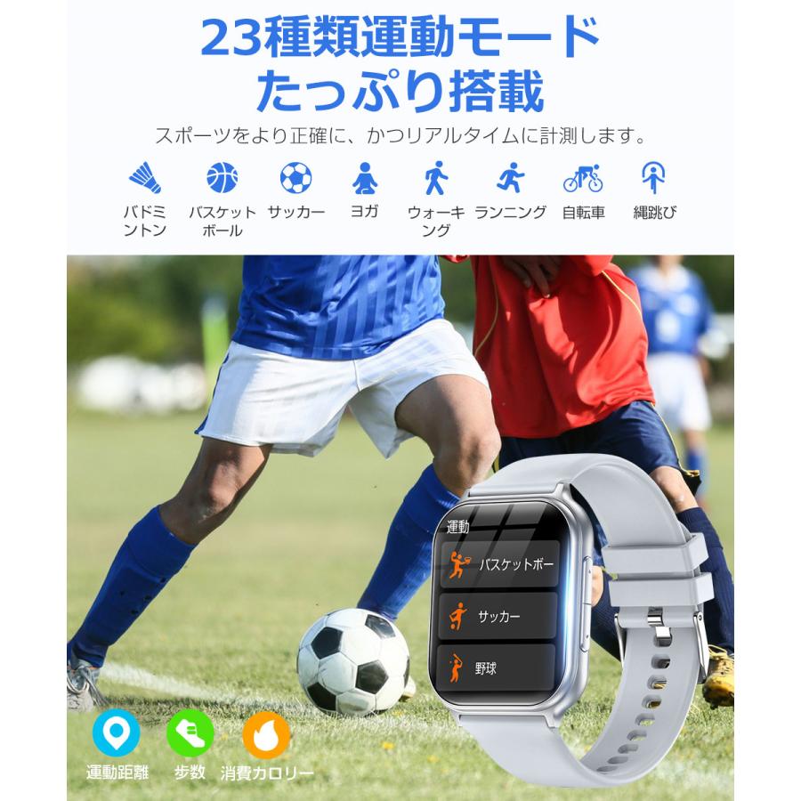 スマートウォッチ メンズ Bluetooth通話 1.85インチ 700mAh大容量 血中酸素 心拍 歩数 カロリー 健康管理 スマートブレスレット 着信通知 IP67防水 腕時計 T15 |  | 12