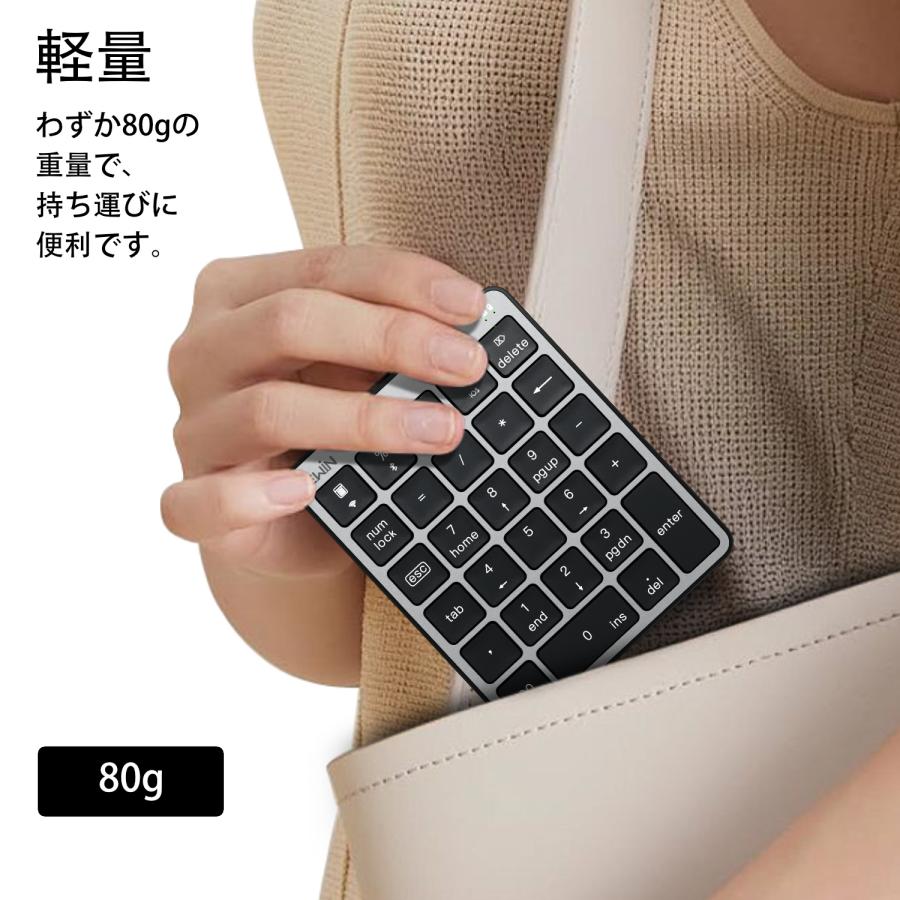 【2台同時接続】テンキー ワイヤレス Bluetooth+2.4GHz numlock非連動 無線 電卓 28キー 数字キーボード Bluetooth テンキーボード iOS Windows Android  会計 |  | 12