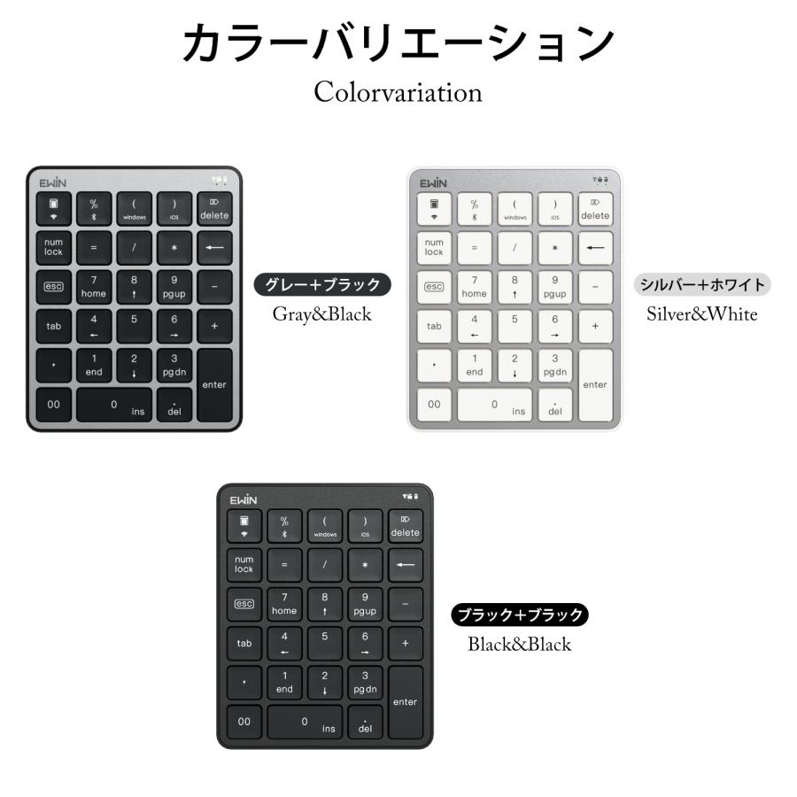 【2台同時接続】テンキー ワイヤレス Bluetooth+2.4GHz numlock非連動 無線 電卓 28キー 数字キーボード Bluetooth テンキーボード iOS Windows Android  会計 |  | 15