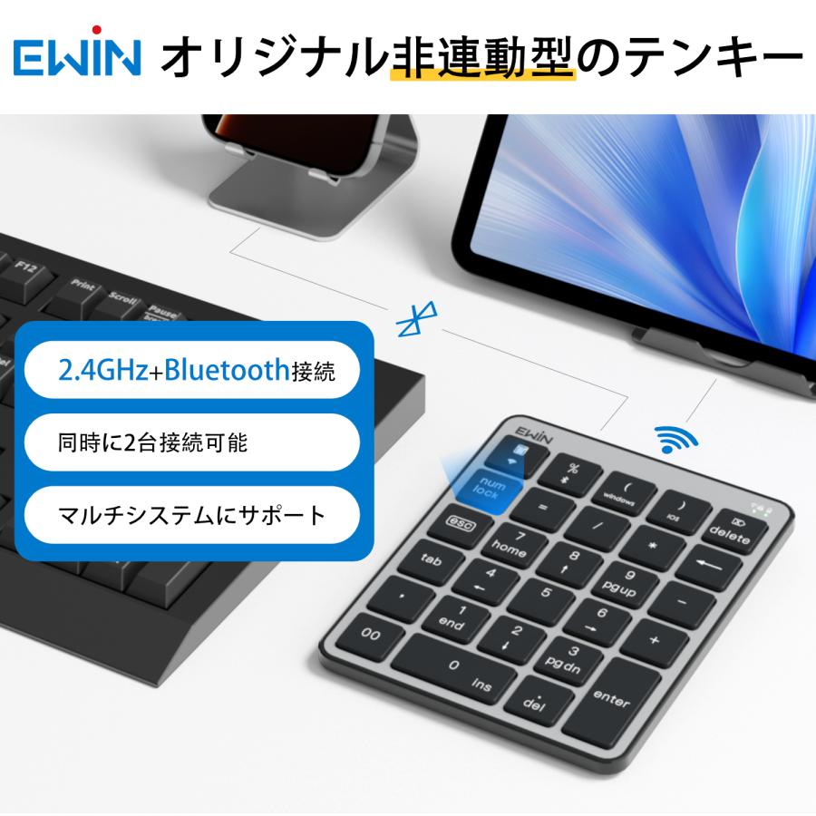 【2台同時接続】テンキー ワイヤレス Bluetooth+2.4GHz numlock非連動 無線 電卓 28キー 数字キーボード Bluetooth テンキーボード iOS Windows Android  会計 |  | 03
