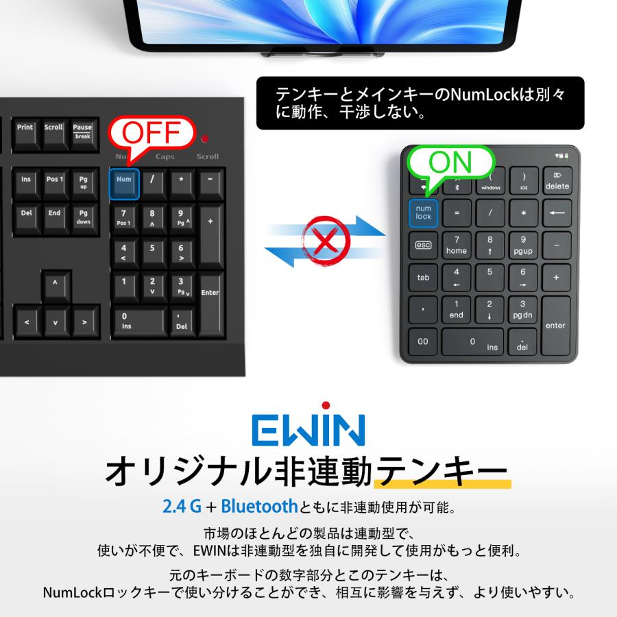 【2台同時接続】テンキー ワイヤレス Bluetooth+2.4GHz numlock非連動 無線 電卓 28キー 数字キーボード Bluetooth テンキーボード iOS Windows Android  会計 |  | 05