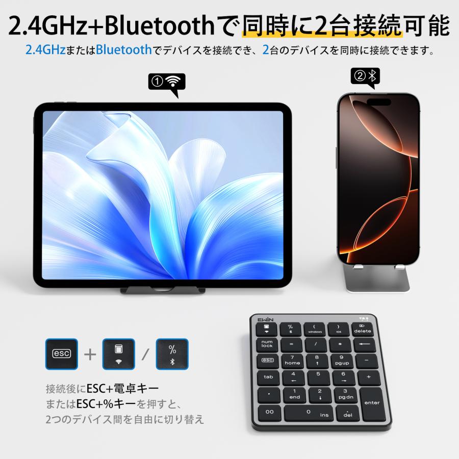 【2台同時接続】テンキー ワイヤレス Bluetooth+2.4GHz numlock非連動 無線 電卓 28キー 数字キーボード Bluetooth テンキーボード iOS Windows Android  会計 |  | 05