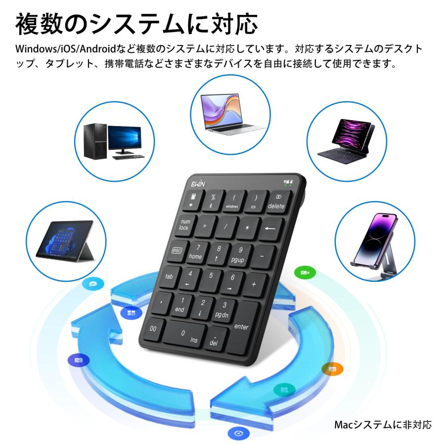 【2台同時接続】テンキー ワイヤレス Bluetooth+2.4GHz numlock非連動 無線 電卓 28キー 数字キーボード Bluetooth テンキーボード iOS Windows Android  会計 |  | 07