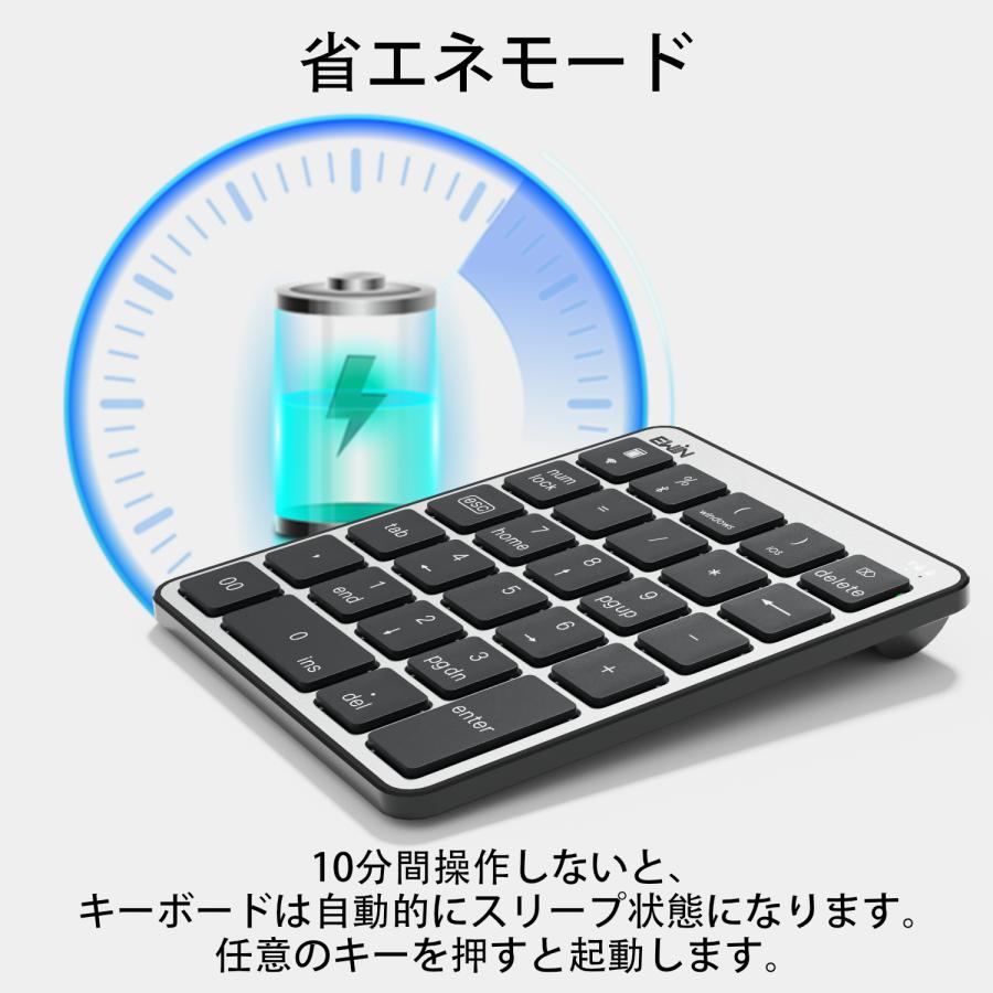 【2台同時接続】テンキー ワイヤレス Bluetooth+2.4GHz numlock非連動 無線 電卓 28キー 数字キーボード Bluetooth テンキーボード iOS Windows Android  会計 |  | 08