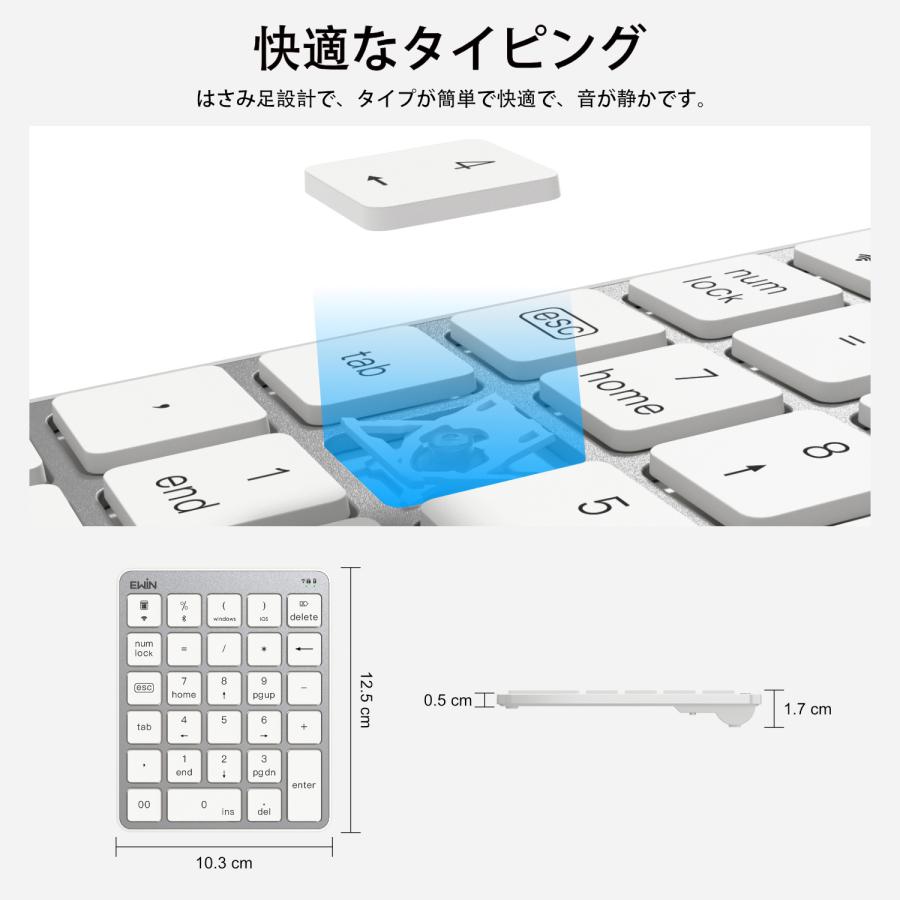 【2台同時接続】テンキー ワイヤレス Bluetooth+2.4GHz numlock非連動 無線 電卓 28キー 数字キーボード Bluetooth テンキーボード iOS Windows Android  会計 |  | 10
