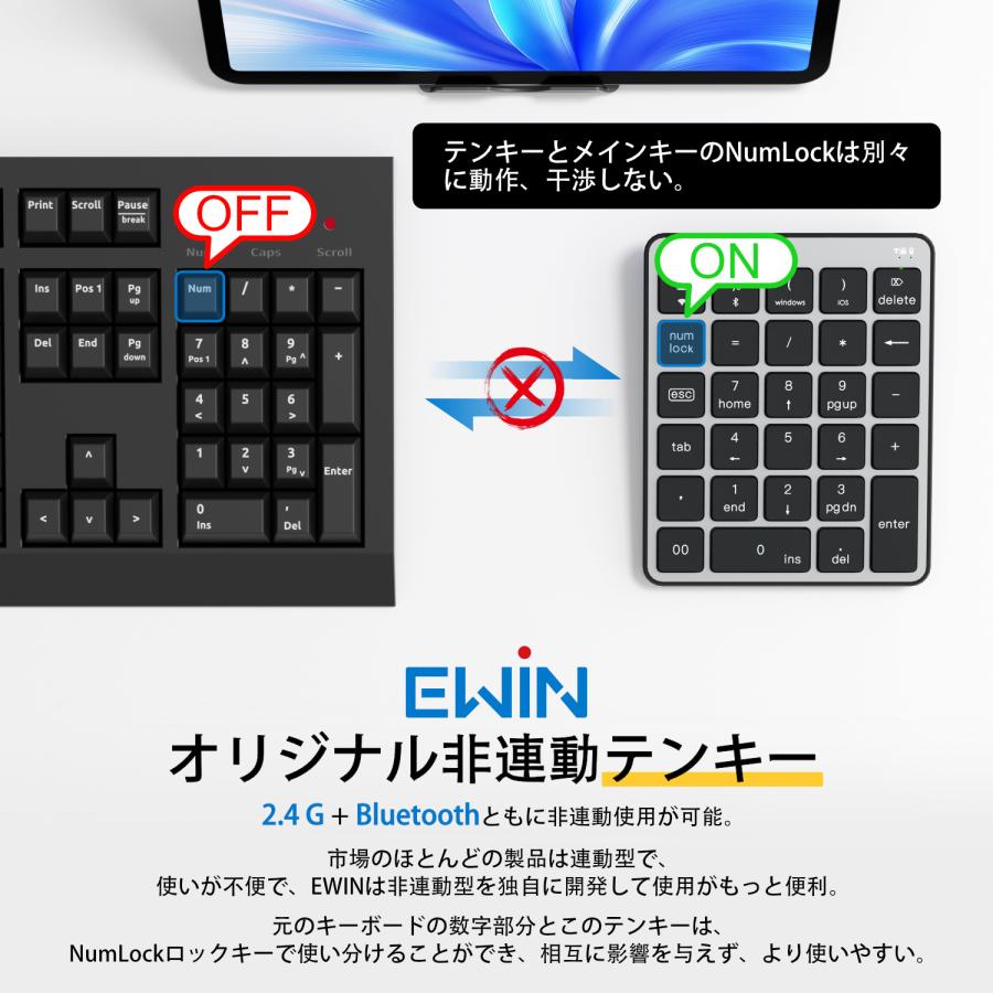 テンキー ワイヤレス Bluetooth+2.4GHz numlock非連動 2台同時接続 無線 電卓 28キー 数字キーボード Bluetooth テンキーボード iOS Windows Android 会計 |  | 04