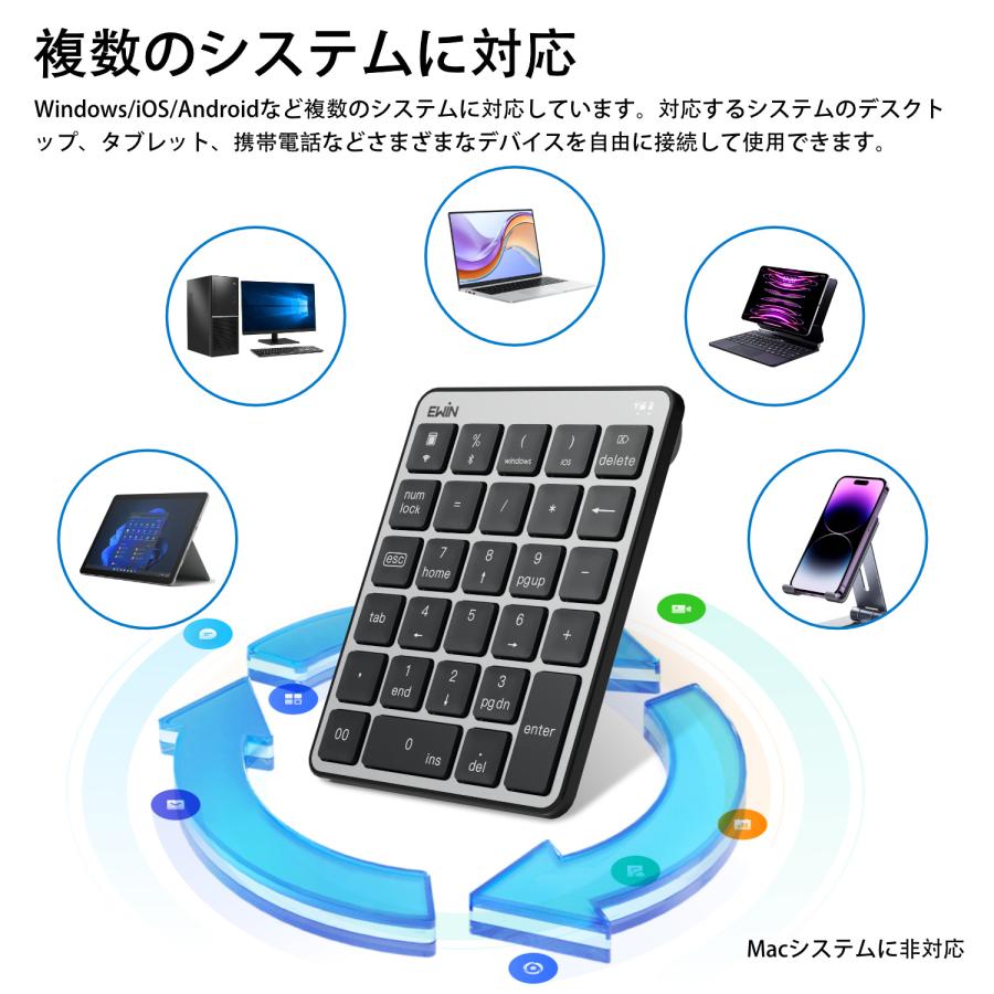 テンキー ワイヤレス Bluetooth+2.4GHz numlock非連動 2台同時接続 無線 電卓 28キー 数字キーボード Bluetooth テンキーボード iOS Windows Android 会計 |  | 06