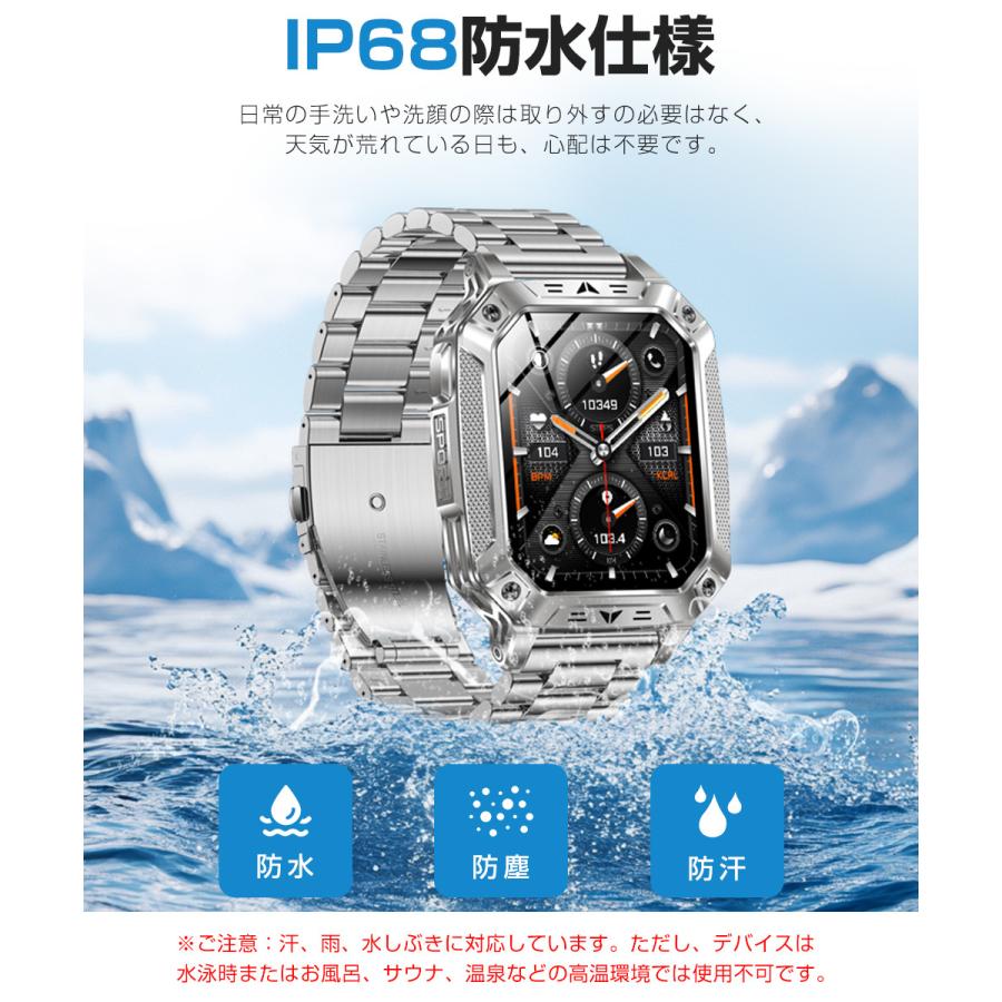 スマートウォッチ Bluetooth通話 2.01インチ 1400mAh大容量バッテリー 血中酸素 心拍 歩数 カロリー 健康管理 着信通知 IP68防水 懐中電灯 腕時計 SW01 |  | 12