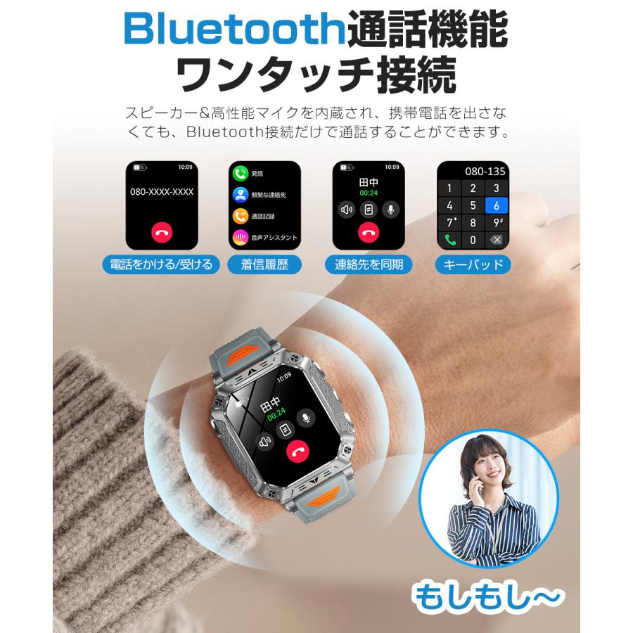 スマートウォッチ Bluetooth通話 2.01インチ 1400mAh大容量バッテリー 血中酸素 心拍 歩数 カロリー 健康管理 着信通知 IP68防水 懐中電灯 腕時計 SW01 |  | 03