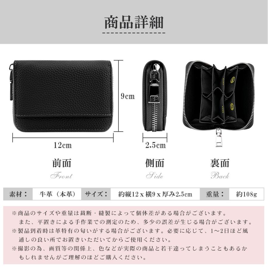 ミニ財布 本革 コインケース レディース メンズ 小銭入れ カードケース 大容量8ポケット 財布 大きく開く スキミング防止 磁気防止 お札が折れない カード入れ |  | 21