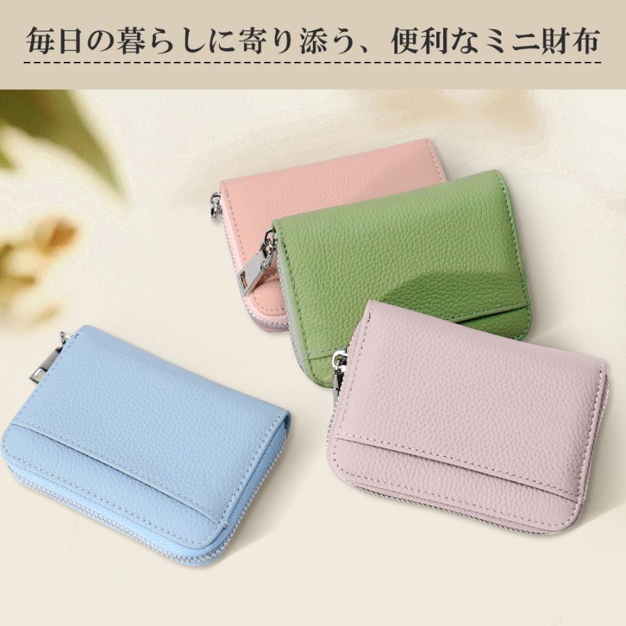 ミニ財布 本革 コインケース レディース メンズ 小銭入れ カードケース 大容量8ポケット 財布 大きく開く スキミング防止 磁気防止 お札が折れない カード入れ |  | 11