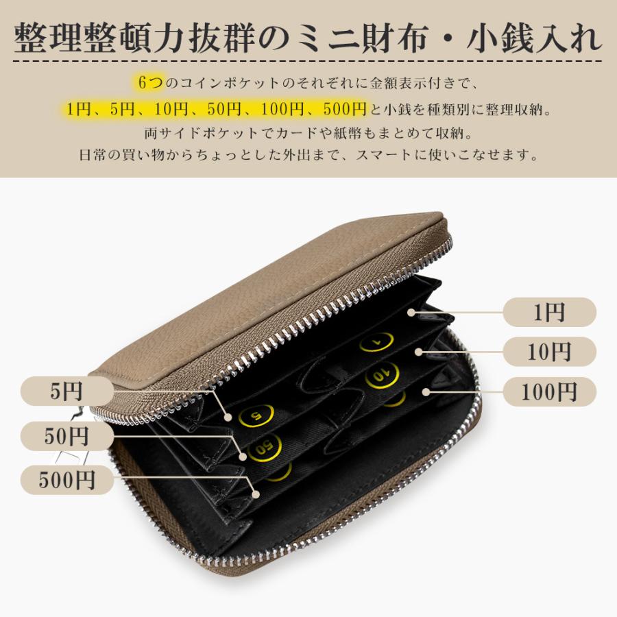ミニ財布 本革 コインケース レディース メンズ 小銭入れ カードケース 大容量8ポケット 財布 大きく開く スキミング防止 磁気防止 お札が折れない カード入れ |  | 13