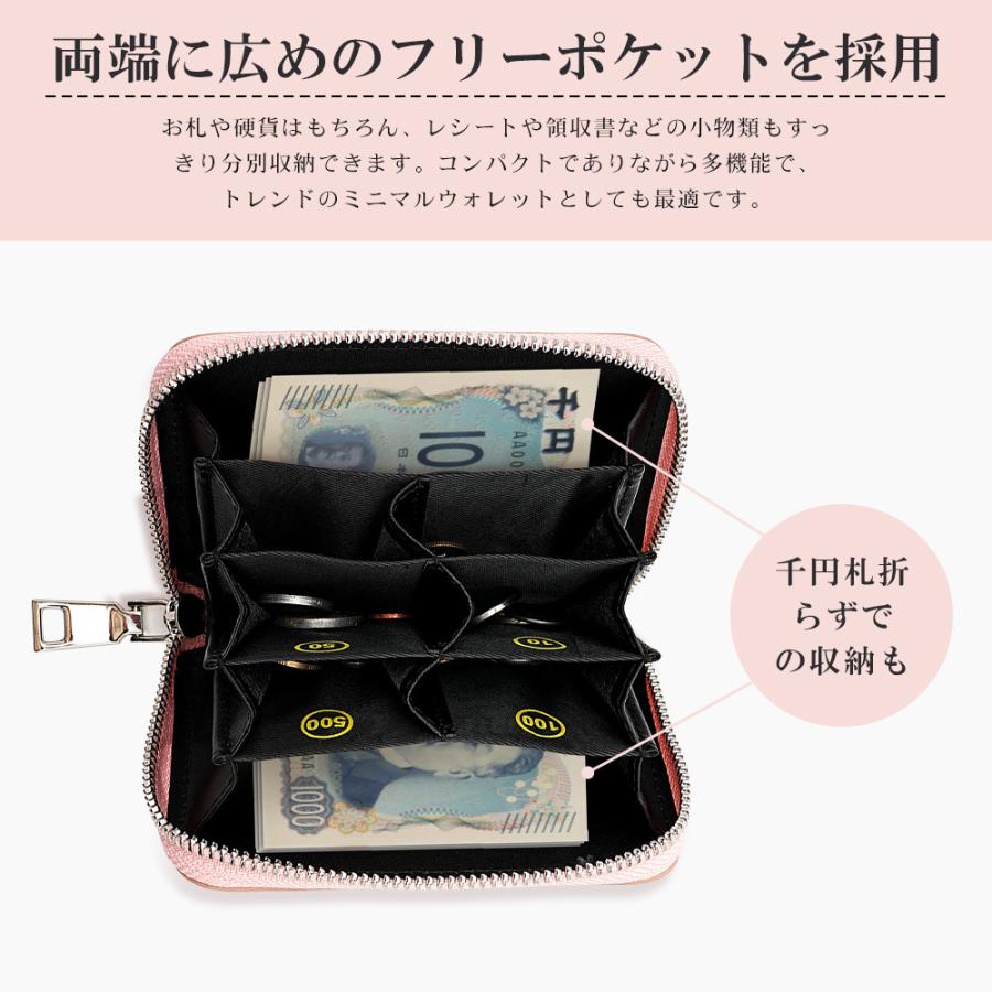 ミニ財布 本革 コインケース レディース メンズ 小銭入れ カードケース 大容量8ポケット 財布 大きく開く スキミング防止 磁気防止 お札が折れない カード入れ |  | 14