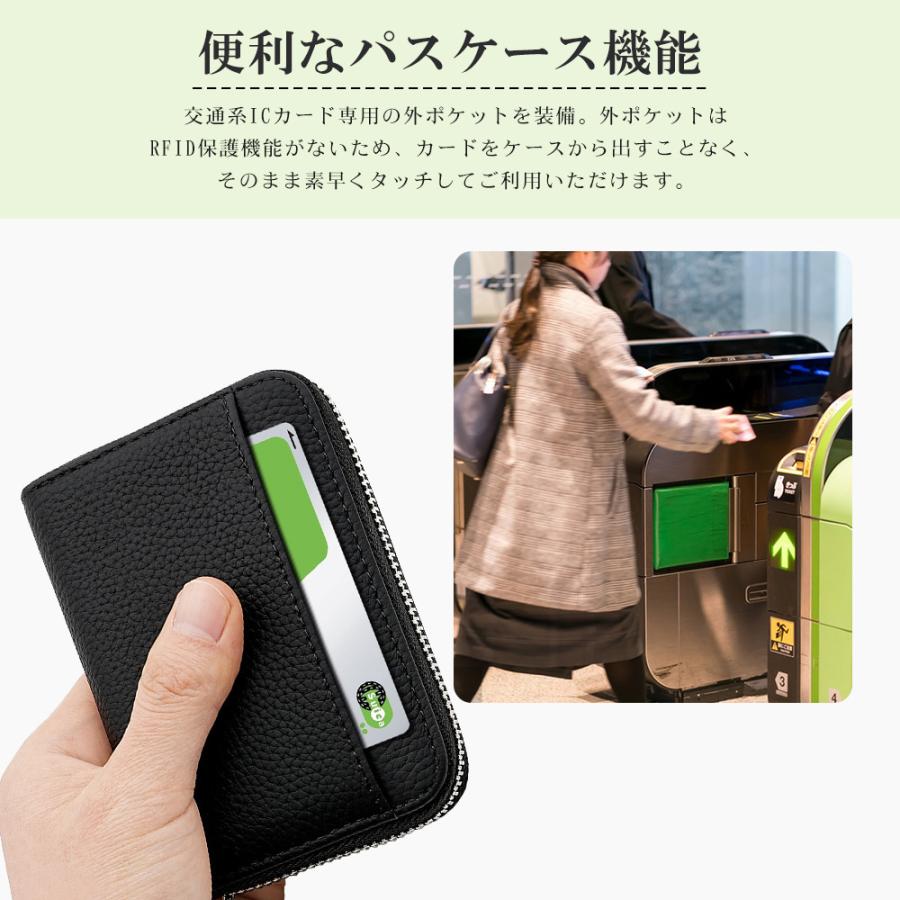 ミニ財布 本革 コインケース レディース メンズ 小銭入れ カードケース 大容量8ポケット 財布 大きく開く スキミング防止 磁気防止 お札が折れない カード入れ |  | 15
