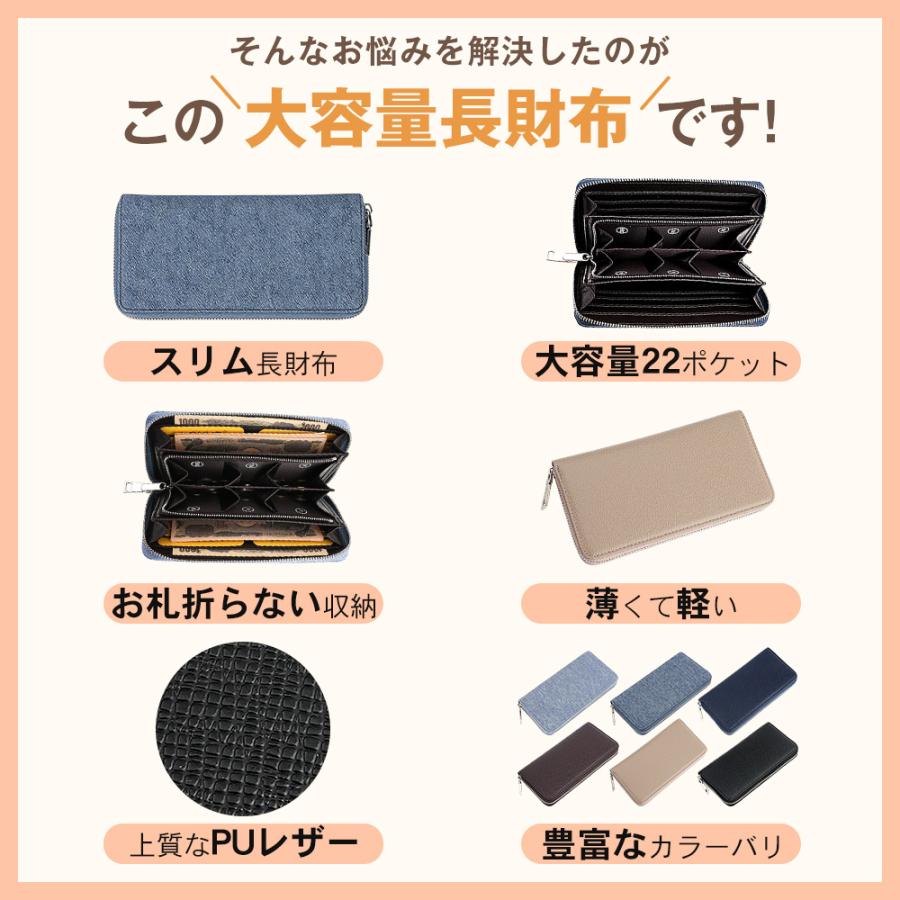長財布 レディース メンズ 財布 大容量22ポケット カードケース 小銭入れ 大きく開く コインケース カード入れ 薄型 小物入れ 仕切り付き 札入れ 名刺 軽量 |  | 08