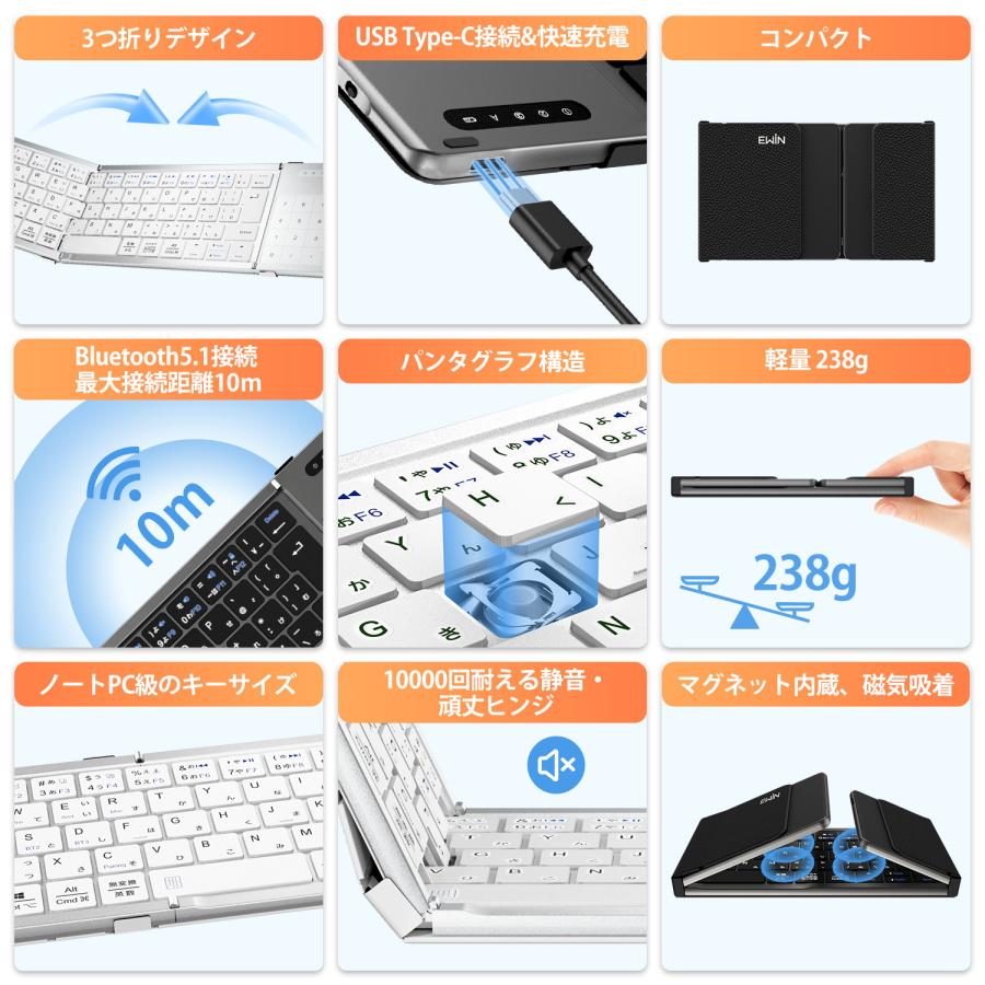 Ewin 折りたたみ キーボード Bluetooth 日本語配列 タッチパッド＆テンキー付き ワイヤレスキーボード iOS Android Windows Mac 三つ折り Type-C充電式 |  | 04