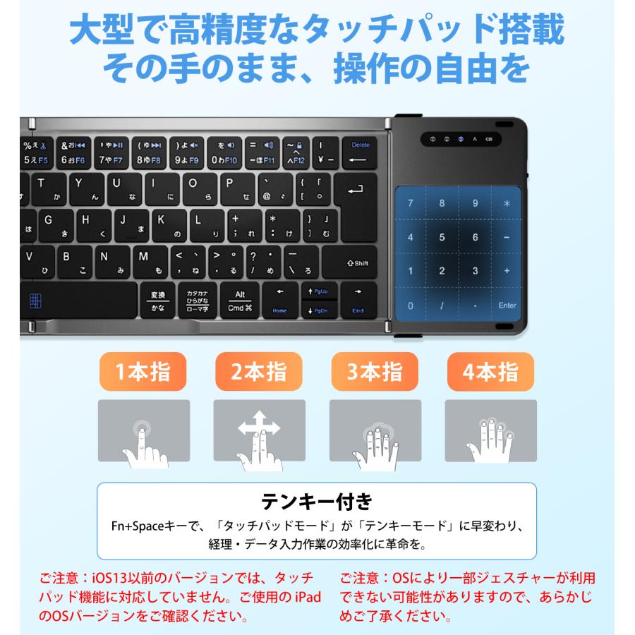 Ewin 折りたたみ キーボード Bluetooth 日本語配列 タッチパッド＆テンキー付き ワイヤレスキーボード iOS Android Windows Mac 三つ折り Type-C充電式 |  | 07