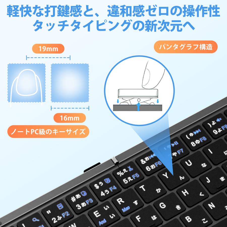 Ewin 折りたたみ キーボード Bluetooth 日本語配列 タッチパッド＆テンキー付き ワイヤレスキーボード iOS Android Windows Mac 三つ折り Type-C充電式 |  | 09