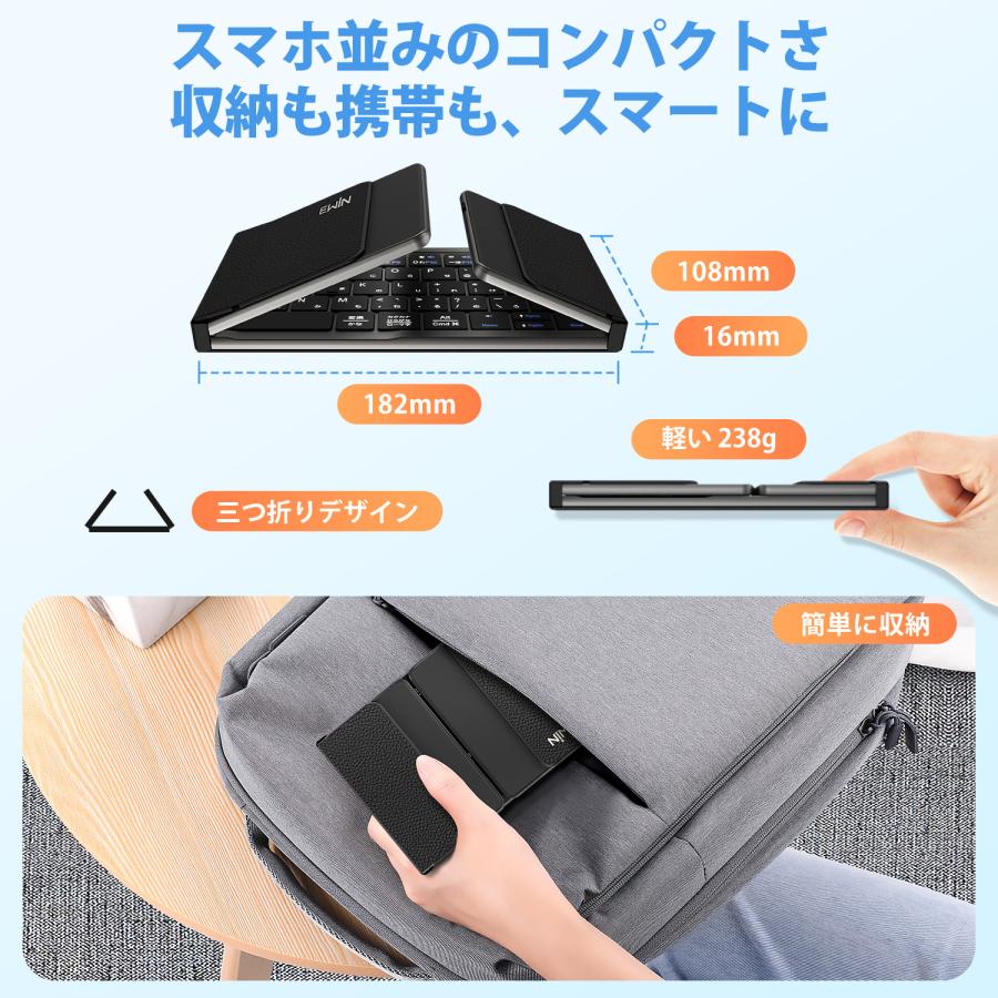 折りたたみ キーボード Bluetooth 日本語配列 タッチパッド＆テンキー付き ワイヤレスキーボード iOS Android Windows Mac 三つ折り Type-C充電式 小型 軽量 |  | 12